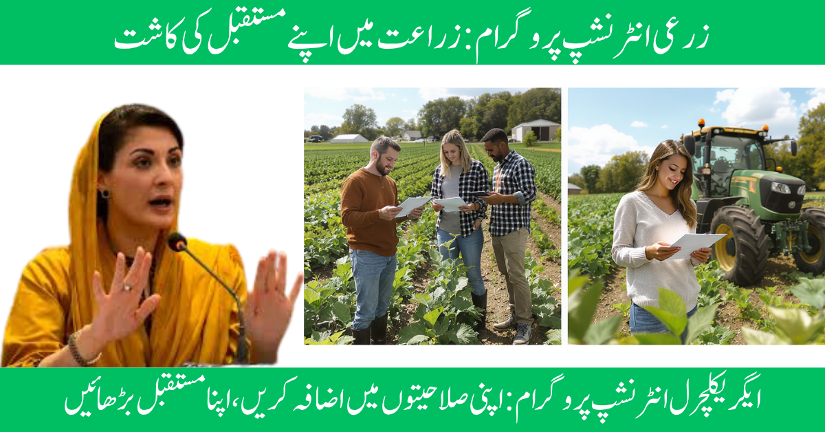 Agricultural Internship Program Cultivating Your Future in Agriculture