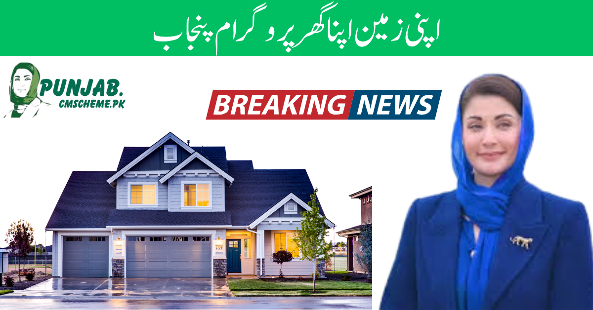 A Bold Path to Secure Homes