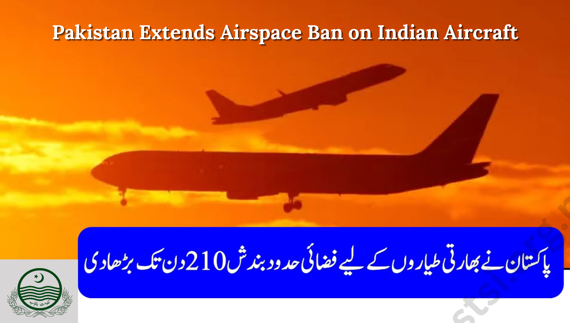 Pakistan Extends Airspace Ban on Indian Aircraft