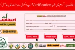 BISP School Verification Slip