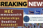 Deadline for Commonwealth Scholarships