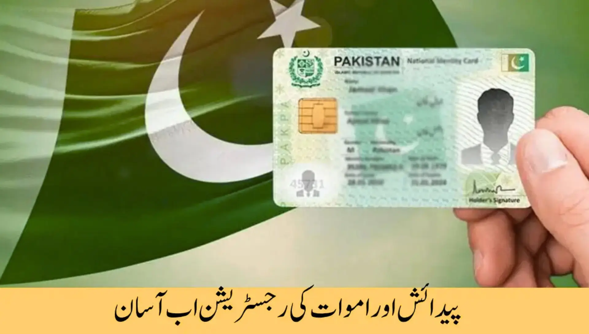 NADRA Registers 4 000+ Births And 407 Deaths Nationwide