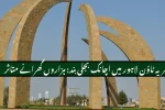 All Bahria Town Lahore Projects Lose Electricity Supply