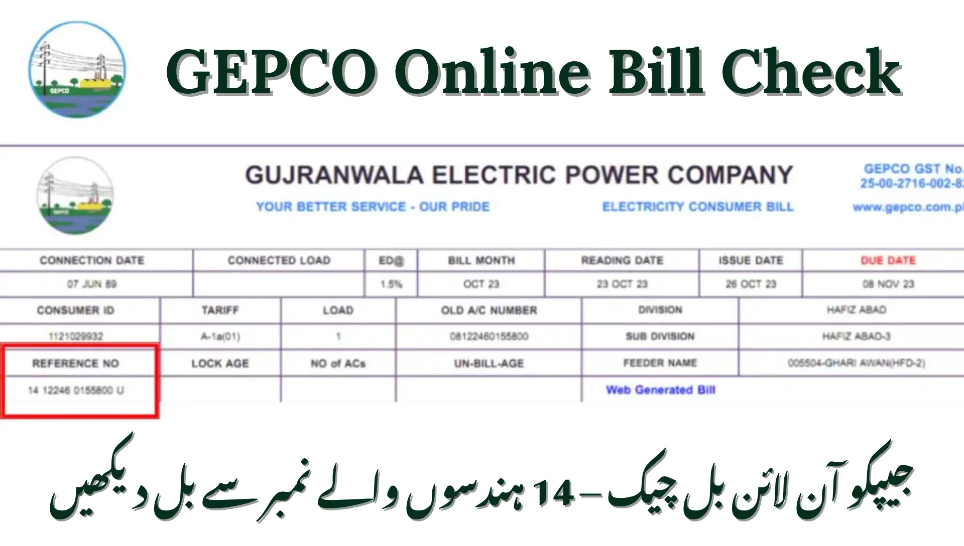 GEPCO Online Bill Check